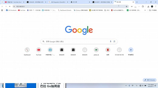 MMDVM热点板刷固件教学Part2