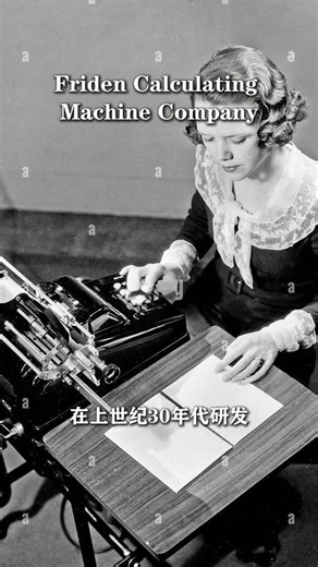 一臺來自齒輪時代的計算機，爲何如此抗打？ #科普 #科技 #知識分享 #機械計算器 #每天跟我漲知識