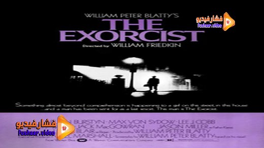 مشاهدة فيلم The Exorcist 1973 فشار فيديو