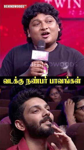 "சாப்பாடு மட்டும் இருந்தா குடுங்க..."🤣👌