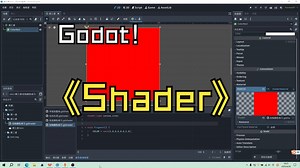 Godot4_Shader基础——控制颜色