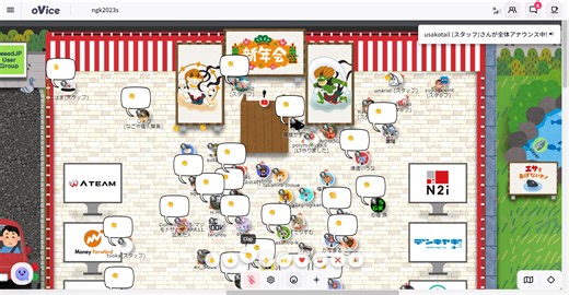 【NGK2023S】 ノードエディタ形式の画像処理ツール「Image-Processing-Node-Editor」