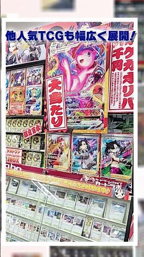 【TCGショップ】カードラボなんば2号店紹介動画 #Shorts