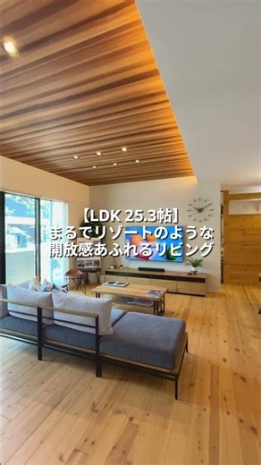 【この家、実は〇〇坪なんです！】平屋好きにはたまらない✨回遊性のある間取りが魅力的なガルバの平屋！VOICEVOX:ずんだもん#roomtour #ルームツアー #工務店 #注文住宅 #ネオホーム