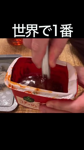 How to Make Authentic Korean Tteokbokki at Home