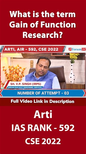 What is the term gain of function research? | Arti | IAS Rank 592 | CSE 2022 | #shorts Full video link: https://youtu.be/ZNiPxflYtA8 #forumias #ayushsinha #air592 #upsc #ias #upscresult2022 #english #iasmockinterview #covid19 #who #vaccine | ForumIAS.com | Facebook