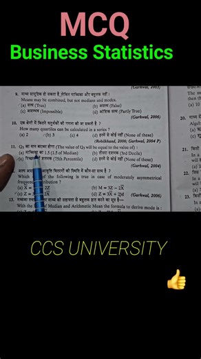 #statistics #mcq_statistics #mcq_business_statistics #business_statistics_mcq_based_problems #b.com