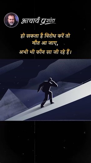 जी रहे हो? || आचार्य प्रशांत