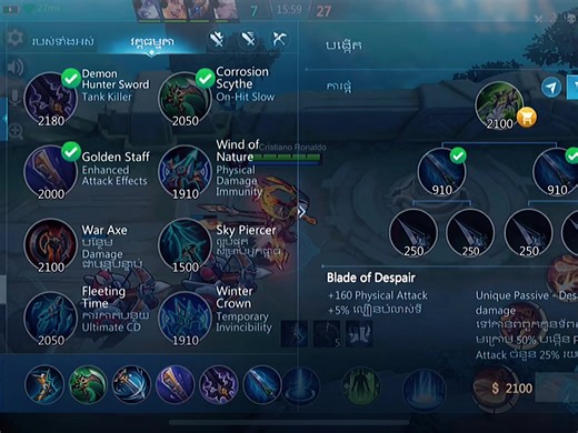 Mobile Legends: Sun's Ultimate Guide for 24-Hour Play