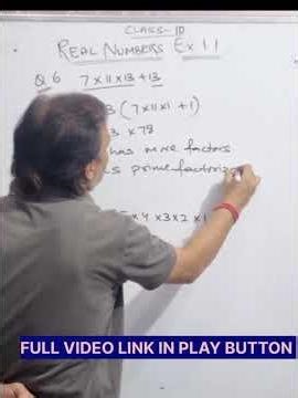 CLASS 10 | MATHS | REAL NUMBERS| CH 1, Q-6 NCERT #maths #class10 #ncertsolutions #chapter1 #trending
