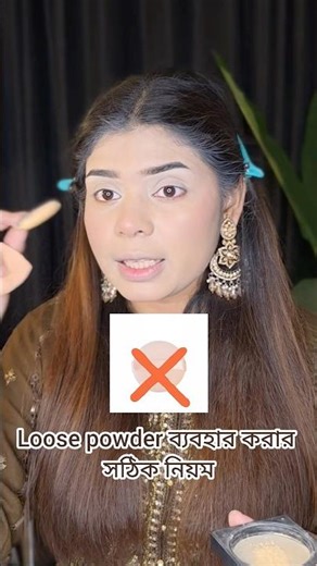 No more cakey makeup ✅ | The correct way to use loose powder. #shorts #makeuphacks #makeup