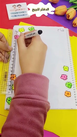 رسومات جميلة لتزيين الدفاتر رسم ورد كيوت #shorts #دفتر_جيجي #تزيين_الدفاتر #drawing #رسم #draw
