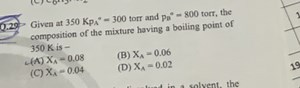 Q. 20 Given at 350KpA∘=300 torr and pg∘=800 torr, the compositi... | Filo