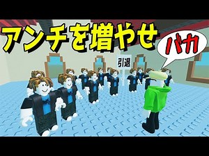 Roblox: Helping his father by increasing his haters [ROBLOX/Ririchiyo]