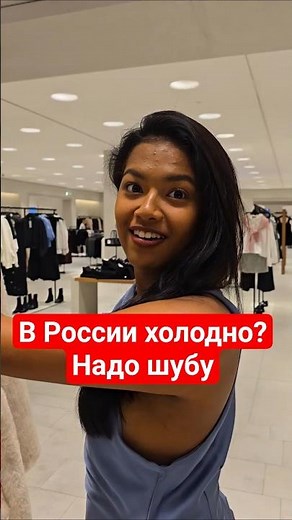 Are you warm, maiden?