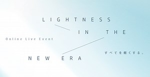 日本HP法人向けPC新製品発表 デジタル時代の働き方を考えるスペシャルトークセッション　ライブ配信ページ | Tech & Device TV