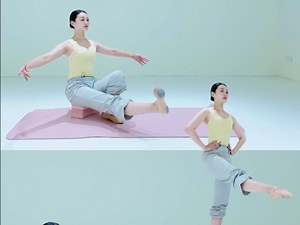 Ballet pilates/第7集控腿跟练4分钟（砖版）