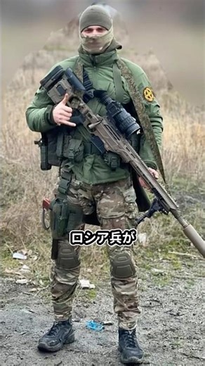 [Loophole] Why do Russian soldiers have Canadian-made sniper rifles?