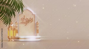 islamic background animation, Ramadhan Kareem greetings, Ramadan Lantern Background Loop. Abstract islamic background