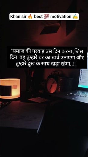 best🔥motivational video📚✍️#yt#motivation#shortvideo#trending#gk#allexam#viral#upsc#successmind#study