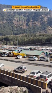 Manali Current Weather || Snow Location #manali #weather #snow #update #news | Manali Packages