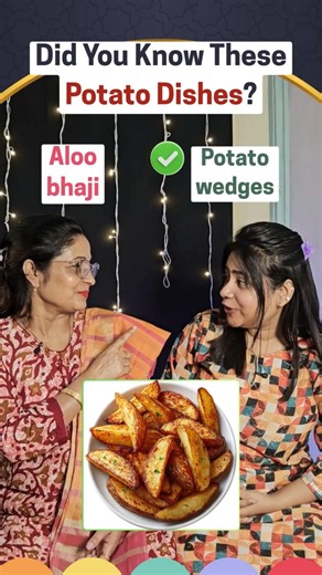 Stop Calling Everything Aloo 😂| Fries vs Potato Chips vs Hash Browns | Spoken English #shorts