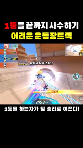 카팡좌 on Instagram: "끝까지 1등 절대 지켜!!!!! 마지막까지 스탑하는 카팡좌의 운명은!? #카팡 #카트라이더 #카러플 #게임 #유튜브 #릴스 #카트라이더러쉬플러스 #krr"