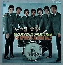 The Spiders (Japanese band) - Alchetron, the free social encyclopedia