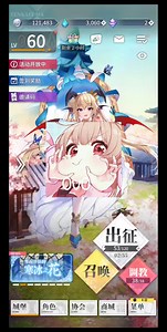 『天下布魔』虽然短短21s 但最新虚宝码来咯！