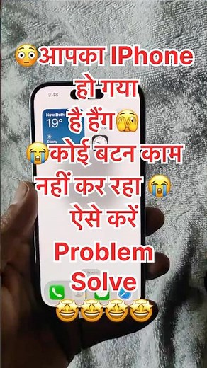 "How to Force Restart ANY iPhone (2025 Fix for Frozen Screen, Apple Logo, or Slow Apps!)"