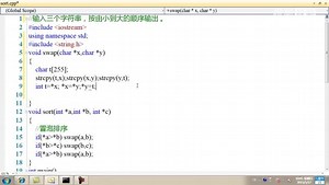 Lecture1059 Sort String Using Pointer