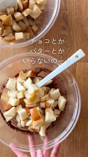 油脂なし！材料は３つだけ！の簡単お手軽ラスク〜