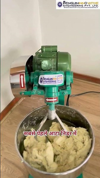 रोटी बनाने की मशीन | Roti Making Machine | 🤩Fully Automatic Roti Machine #shortsfeed #yt