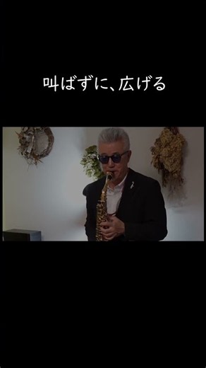 この高音、ずるい。｜The Rose 🌹 アルトサックスで奏でる名曲 #TheRose #サックス #アルトサックス #Saxophone #サックス演奏 #名曲 #癒しの音楽 #hamasax