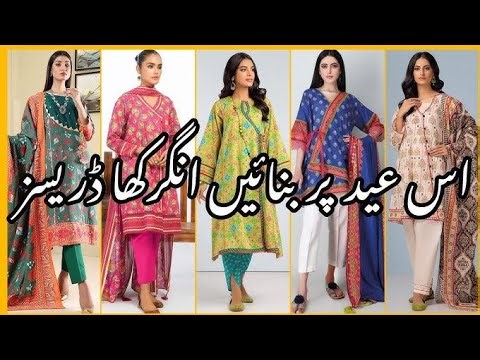 Latest 50 Types of Angrakha Kurta Designs/ Angrakha Style Dresses...