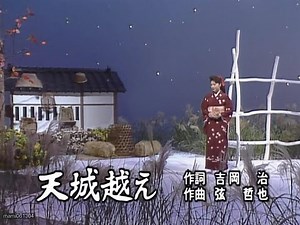 天城越え - 石川さゆり (Sayuri Ishikawa)【1986年】 #天城越え #石川さゆり #いしかわさゆり #nodownload