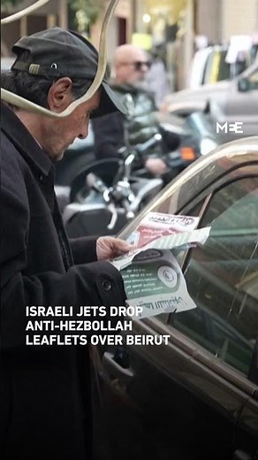 Israeli jets drop anti-Hezbollah leaflets over Beirut