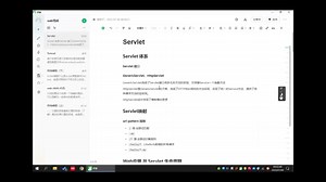 Servlet-4 文件上传下载
