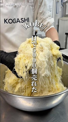 【神戸元町】行列のできるシュークリーム専門店からドバイチョコ味が登場✨