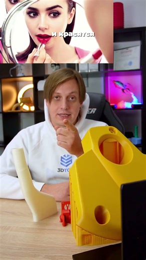 What is ABS plastic? Strong, but not perfect / Or what are LEGOs made of? #3dtool