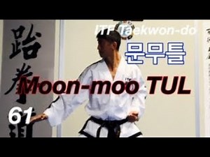 21.MOON-MOO TUL 문무틀