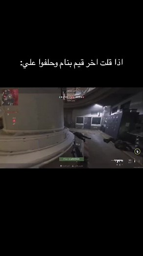 ههههههههههههههههههههههههههههههههههههههههههههههههههههههههههههههههههههههههههههههههههههه #fy #fyp #foryou #mw2 #mw3 #modern_warfare #مودرن_وارفير