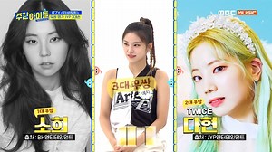 25K views · 178 reactions | [Weekly Idol EP.419 ITZY] 예지 영입으로 완성된 'JYP 3대 무쌍 라인'☆ #ITZY #있지 #주간아이돌 #WeeklyIdol | ALL THE K-POP | Facebook