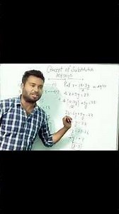 CLASS -10 |CONCEPT OF SUBSTITUTION METHOD| BY ABHISHEK TRIPATHI ( PROBLEM SOLVER)