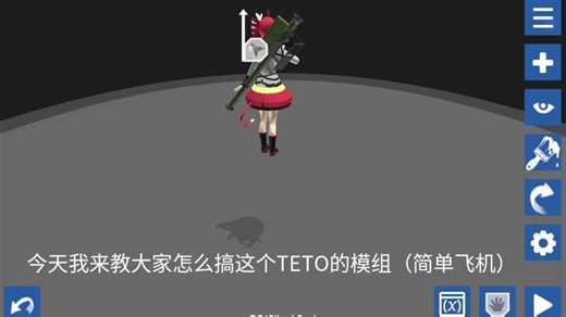 简单飞机模组下载教程（主要是模组都可以可用）