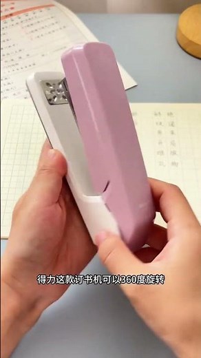 Simple Paper Punch: A Quick and Easy Tutorial