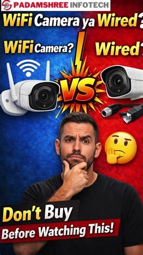 WiFi vs Wired Camera – Which is better #padamshreeinfotech #cctv #camera #cctvcamera