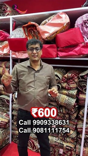 लेहेंगा मात्र ₹600/- से शुरू #fyp #riddhisuman