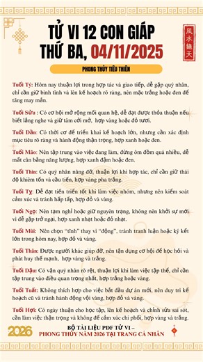 Tử vi thứ ba, ngày 04/11/2025 12 con giáp 🌟 PHONG THỦY TIÊU THIÊN 🌟 ✨ Lan tỏa tri thức Phong thủy & Tử vi chính thống – Ứng dụng vào đời sống hiện đại. 🏮 DỊCH VỤ TƯ VẤN CHUYÊN SÂU: - Phong thủy Nhà ở – Chung cư – Văn phòng - Thiết kế – Quy hoạch Phong thủy: Nhà máy, cơ quan, cửa hàng kinh doanh - Xem ngày lành tháng tốt: Cưới hỏi, Động thổ, Nhập trạch, Khai trương, Sinh con – Hợp tuổi – Sim số 📞 Liên hệ: 📱 Zalo OA: 0763.48.31.31 🎬 TikTok: @tieuthien9999 📺 YouTube | Zalo: Phong Thủy Tiêu T