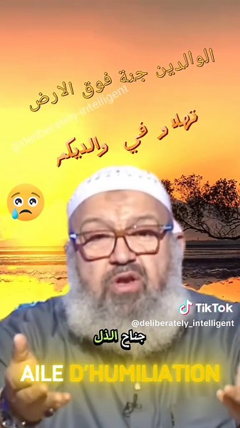 #الوالدين_جنة_في_الارض_ #فرنسا🇨🇵_بلجيكا🇧🇪_المانيا🇩🇪_اسبانيا🇪🇸 #france🇫🇷 #italy #america